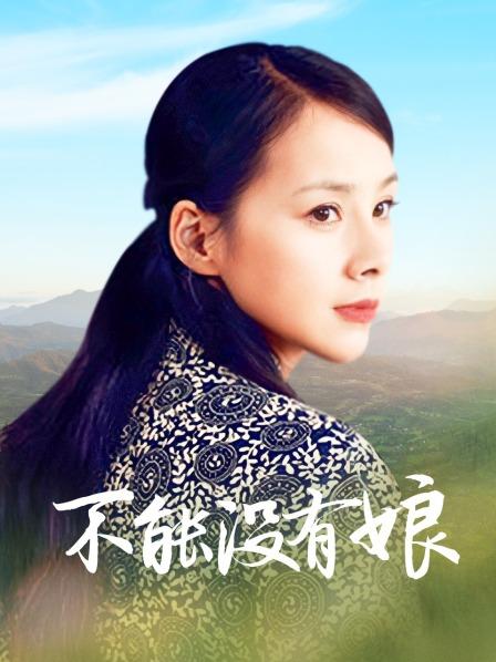 柚木 &#8211; 六一新作 [96P 1V/512MB]